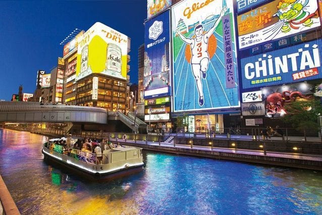 سياحة اليابان - الاماكن السياحية في اليابان