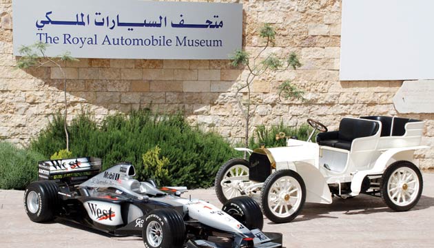 متحف السيارات الملكي الاردني من أفضل الاماكن السياحية في عمان
