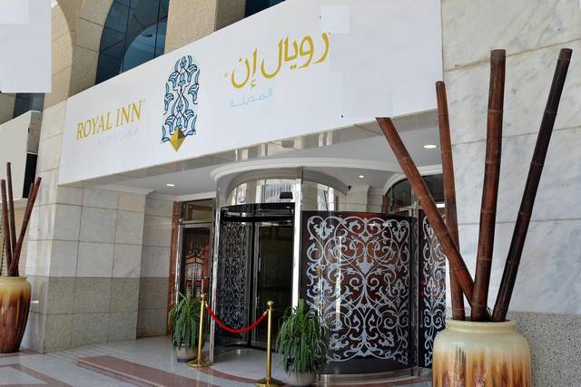 مراجعه عن فندق رويال ان المدينة المنورة