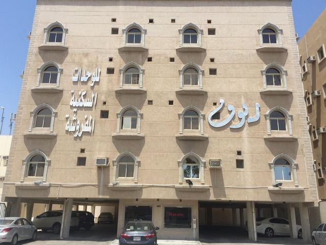 مراجعه عن فندق ريوف للوحدات السكنية الدمام