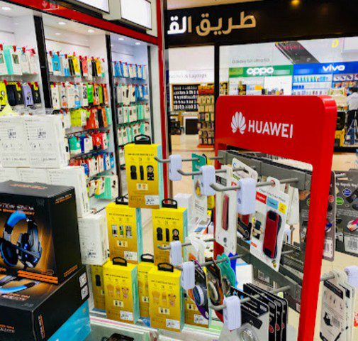 السفير مول عجمان