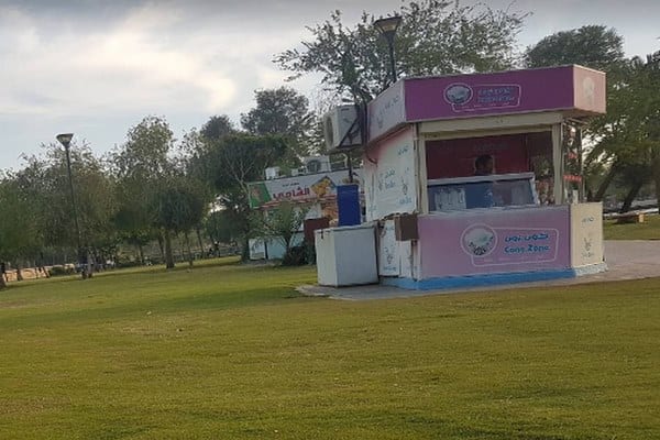 حديقة السلام مدينة الرياض