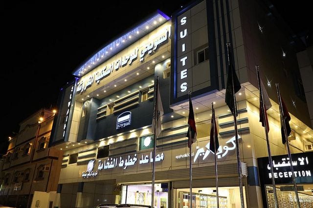 اجمل 5 من فنادق حي السامر بجده موصى بها 2020