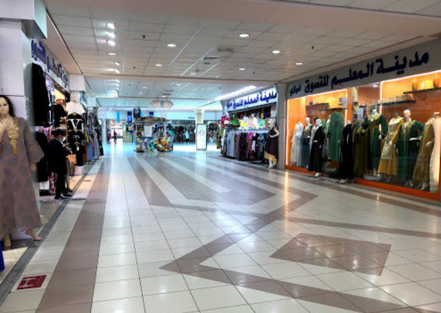 مول سوق السالمية الكويت