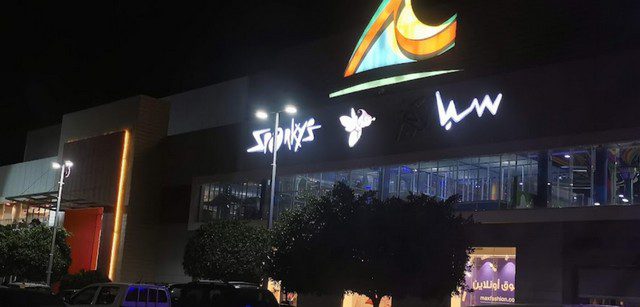 افضل 6 انشطة عند زيارة سباركيز ابها