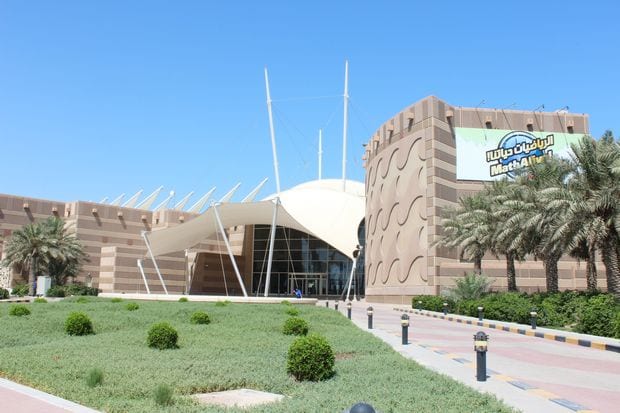 أفضل 4 أنشطة في المركز العلمي في الكويت