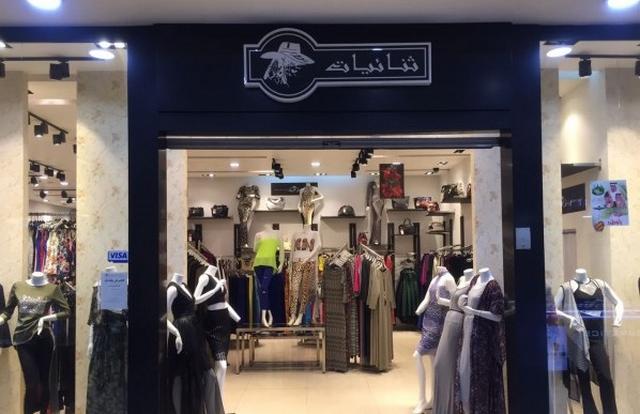 أفضل الاسواق في ابها 