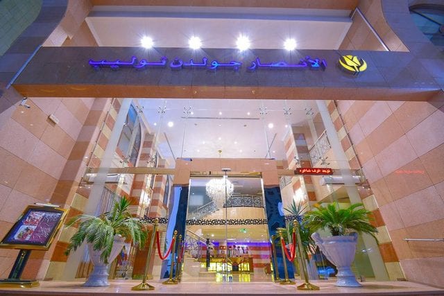 مراجعه عن فندق الأنصار جولدن توليب المدينة المنورة