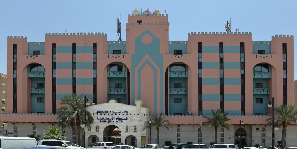 مراجعه عن فندق الاندلسية الرياض السعودية