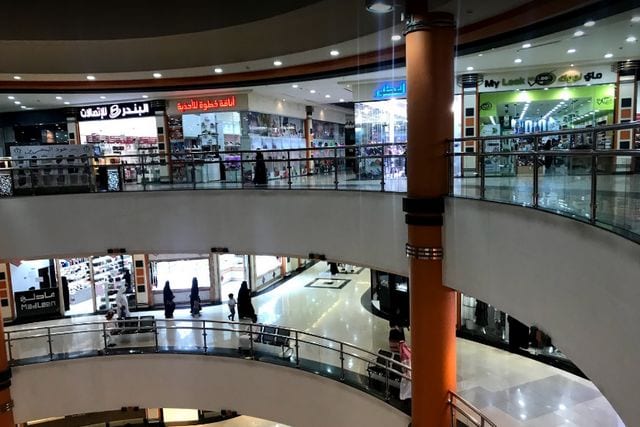 اين يتواجد أصداف مول بخميس مشيط