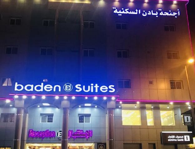 شقق للايجار تبوك الحمراء