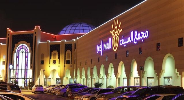 التسوق في البحرين