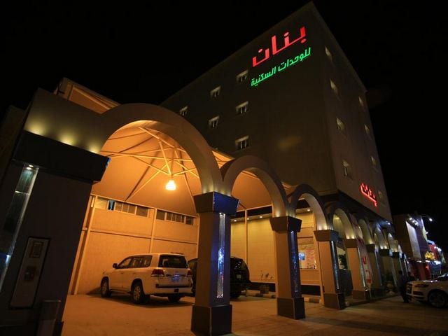 مراجعه عن فندق بنان حفر الباطن
