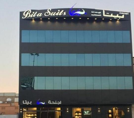 شقق للايجار بتبوك بحي الحمراء