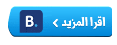 booking1 3 - أفضل 5 انشطة في الدانة مول بينبع