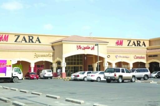 مول بن خلدون بلازا من أفضل اماكن تسوق في الدمام السعودية