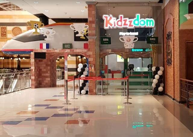 حياة مول بالرياض