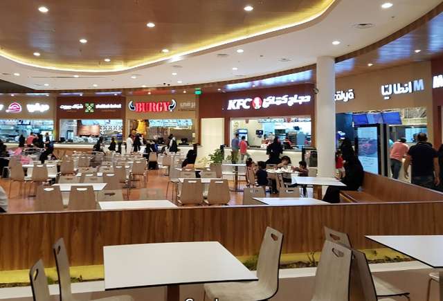 حياة مول الرياض