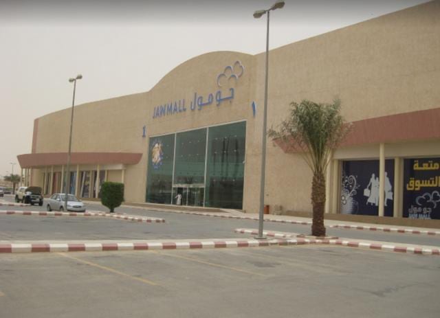اجمل 9 انشطة في جو مول الخرج