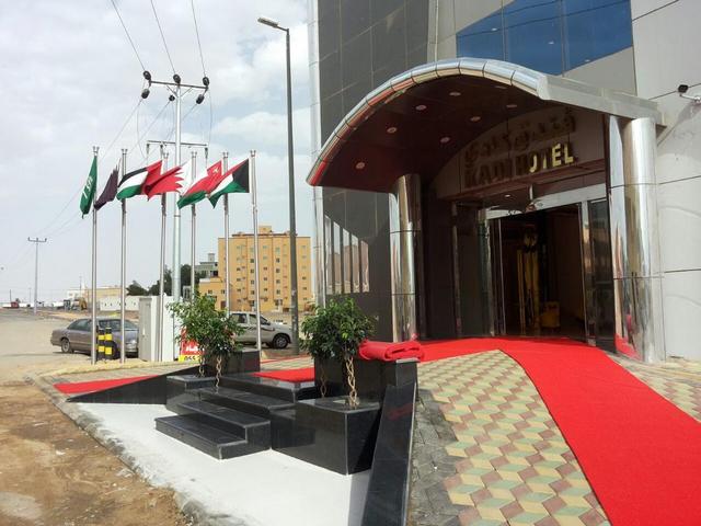 فندق كادي نجران السعودية