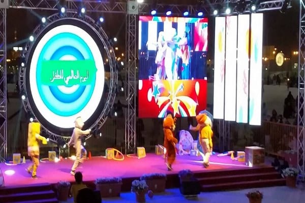 منتزة الملك عبدالله في الرياض