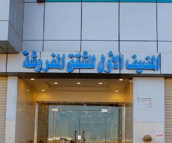 شقق للايجار بتبوك