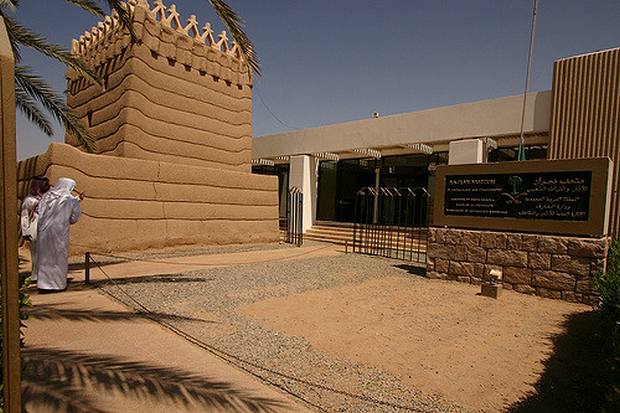 متحف نجران