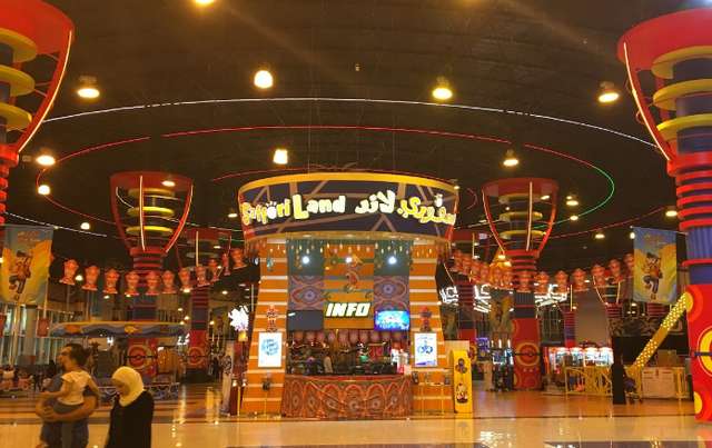 موقع العثيم مول الرياض