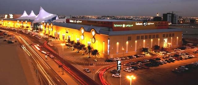 مولات الرس بالسعودية