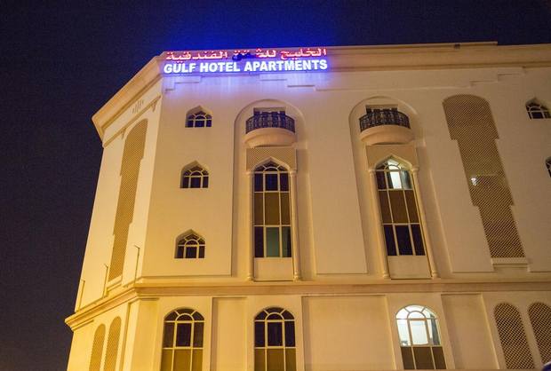 فندق الخليج مسقط