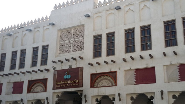 اماكن التسوق في قطر