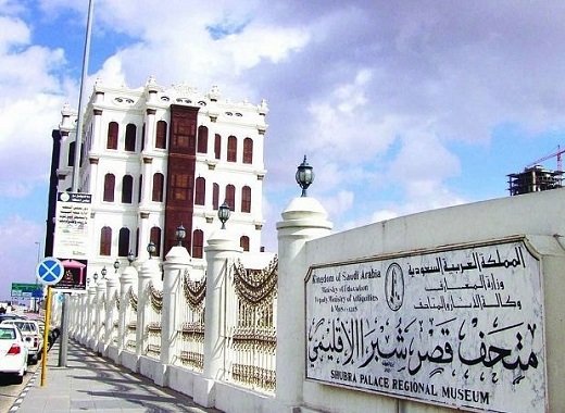 صورة لمتحف قصر شبرا في الطائف - سياحة