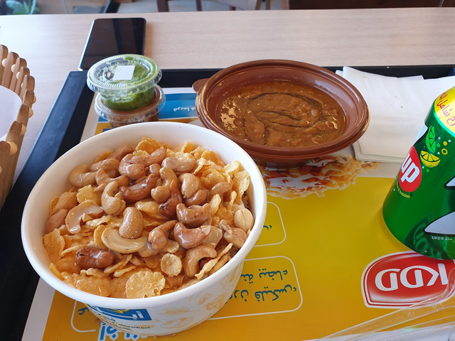 مطعم ابو زيد في نجران