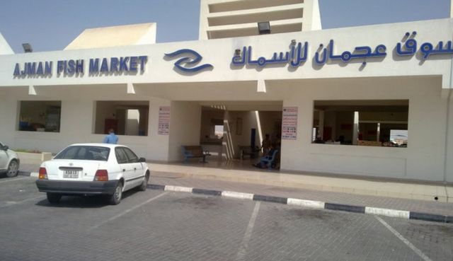 اسواق عجمان