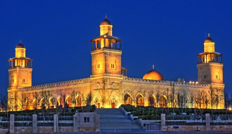 مسجد الحسين بن طلال في حدائق الملك حسين في عمان