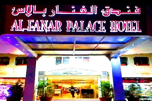 تقرير عن فندق الفنار عمان
