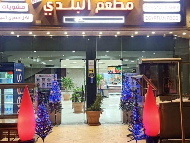 مطاعم في شرم الشيخ