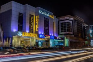 تقرير عن سلسلة فندق المهيدب الرياض
