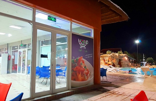 مطاعم متنزه قطر المائي في الدوحة