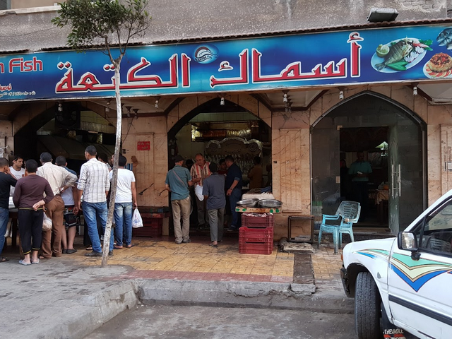 افضل مطاعم اسكندرية