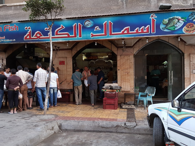 مطاعم الفطور في الاسكندرية 