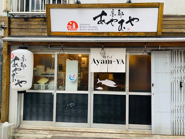 مطاعم الحلال في طوكيو 