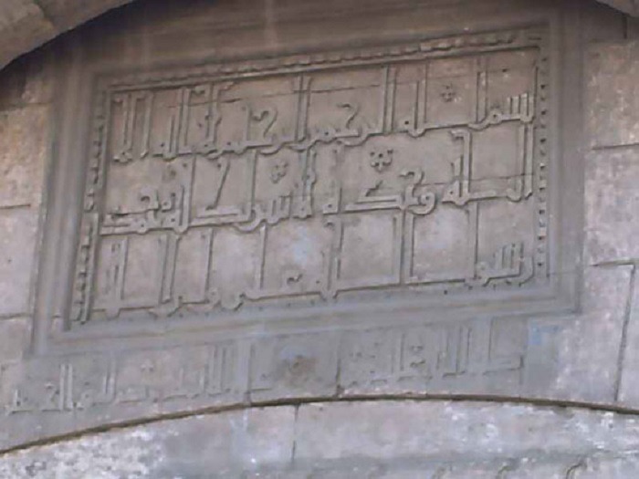 باب زويلة بالقاهرة 