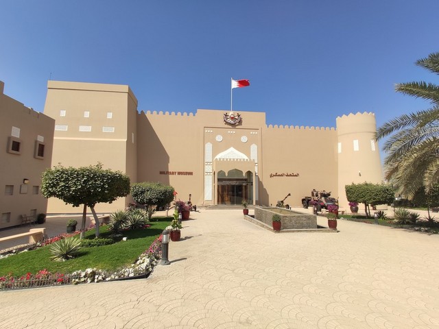 متحف البحرين العسكري البحرين
