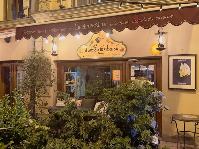 مطاعم في تبليسي
