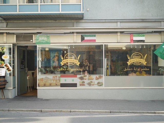 مطعم عربية في انترلاكن
