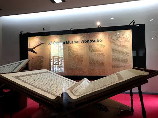 متحف بيت القرآن في جاكرتا