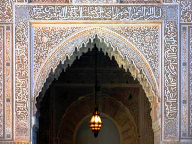 المدرسة البوعنانية مكناس