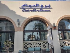 تقرير عن مطعم برج الحمام قطر وأفضل الأطباق المقدمة