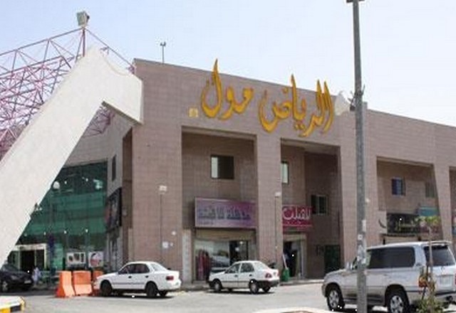 اسواق رخيصه مدينة الرياض